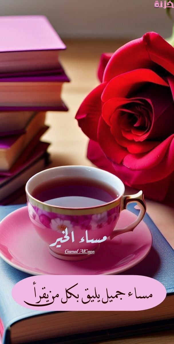 صور همسات الورد والحب