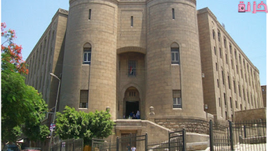 معرفة الاسم بالكامل من دار المحفوظات