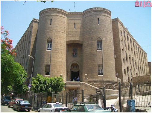 معرفة الاسم بالكامل من دار المحفوظات