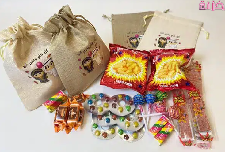 توزيعات عيد الاضحي للاطفال