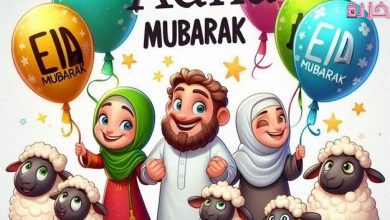 أجمل رسائل وعبارات تهنئة عيد الأضحى المبارك قصيرة مكتوبة