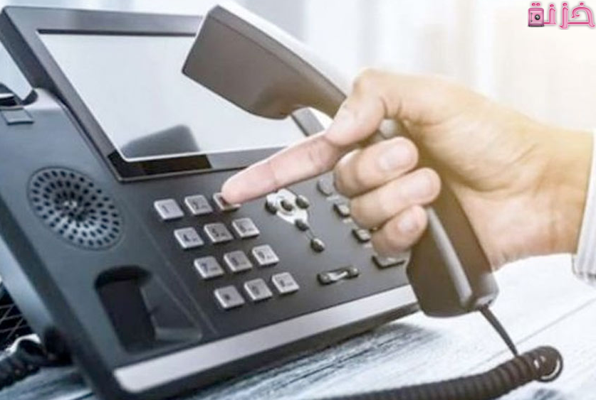 معرفة رقم التليفون الارضى عن طريق الاسم