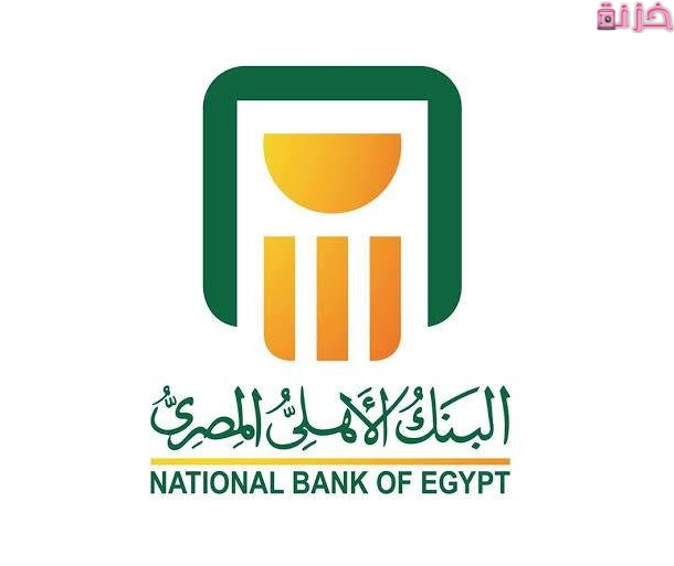 اقرب فرع بنك الاهلي من موقعي