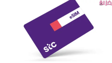 سعر شريحة بيانات سوا