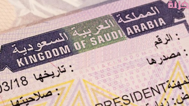 الإستعلام عن رقم الحدود المسجل في نظام الجوازات