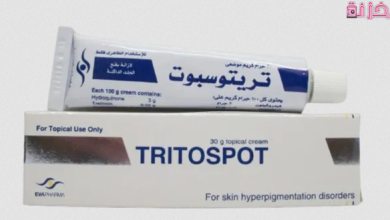 كريم تريتوسبوت Tritospot