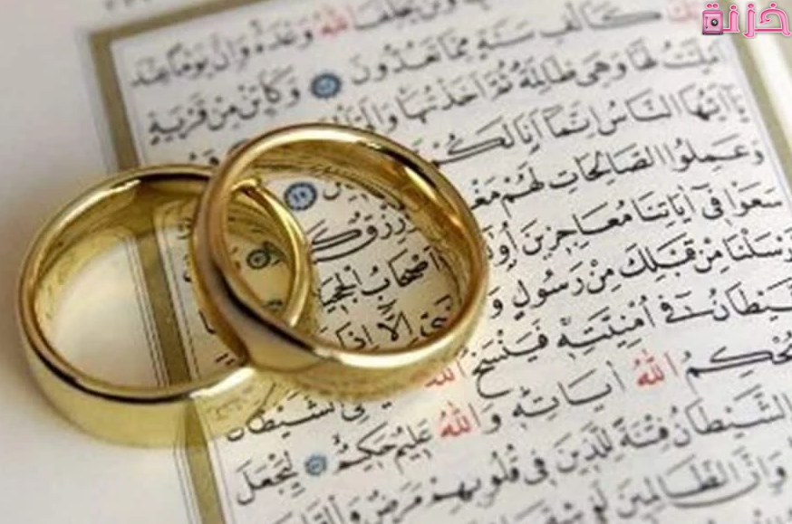 دعاء كتب الكتاب للعروسين مكتوب