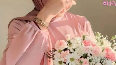 صفات الزوجة الصالحة في الإسلام