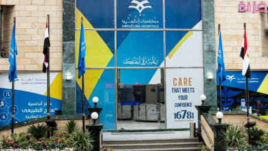 عناوين وارقام مستشفى النخيل