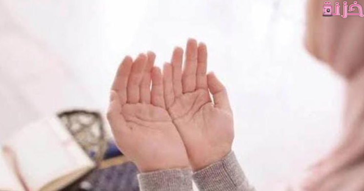 تفسير رؤية الدعاء في المنام