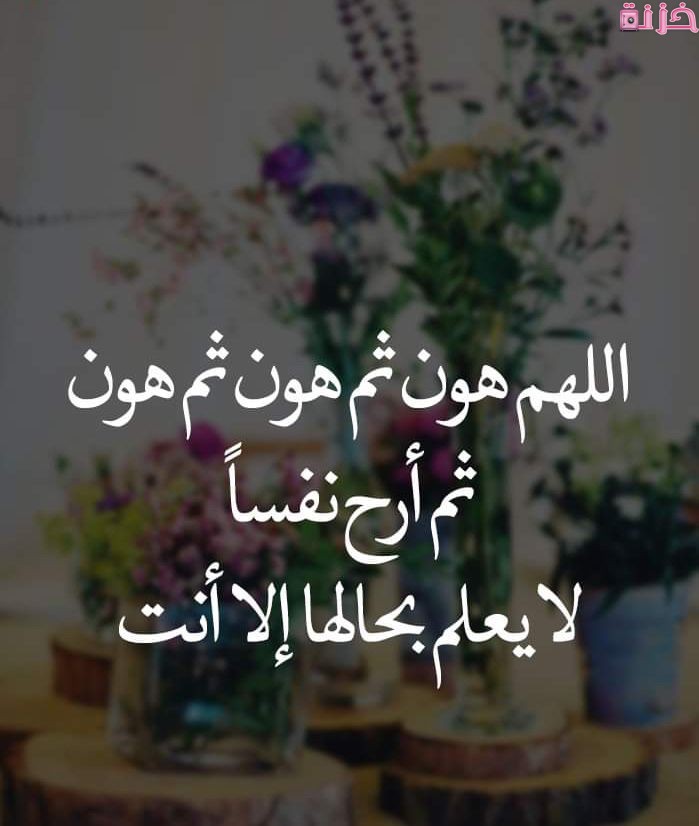 ادعيه فجرية بالصور