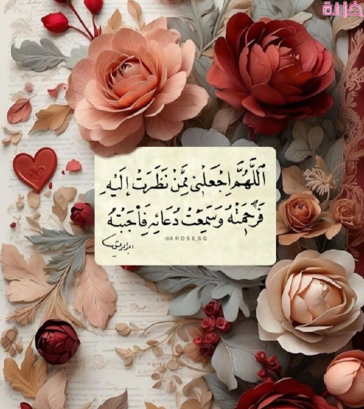 خلفيات واتس دعاء لنفسي