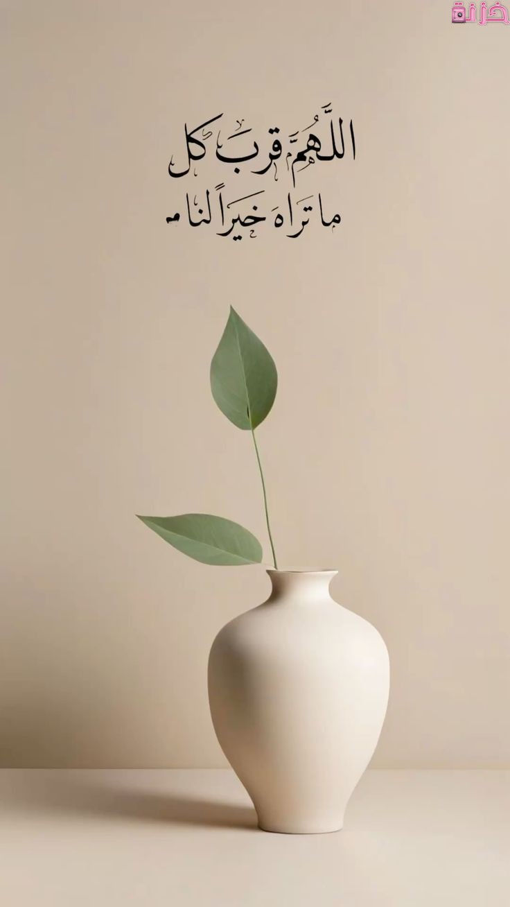 صور ادعية اسلامية جميلة جدا