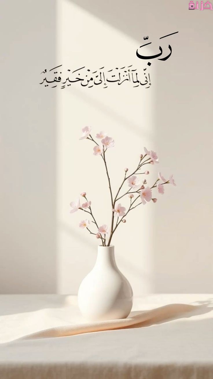 ادعية اسلامية جميلة جدا