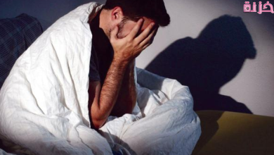 الجاثوم واسبابه وعلاجه