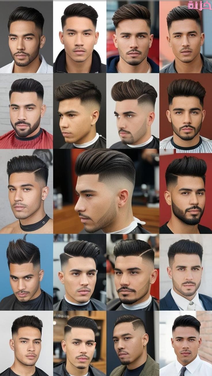 قصات شعر قديمة للرجال