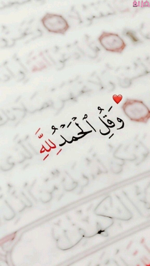 خلفيات آيات قرآنية HD