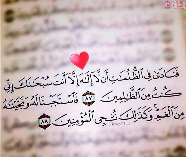 خلفيات ايات قرأنية للفيس بوك