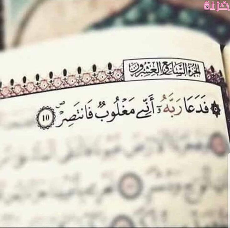 خلفيات آيات قرآنية جميلة