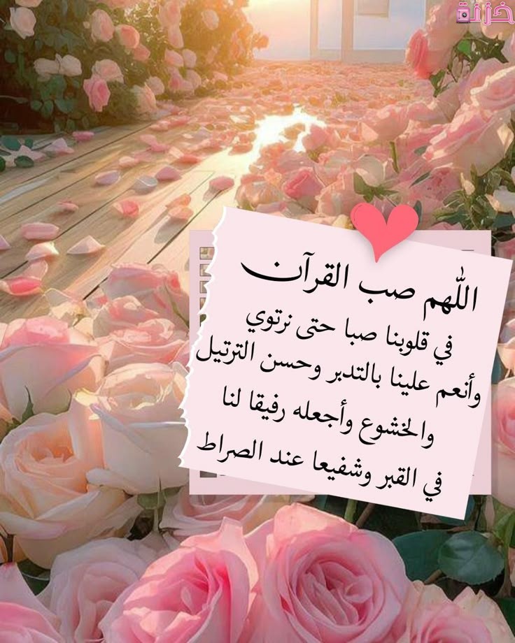 خلفيات ادعية جميلة جدا