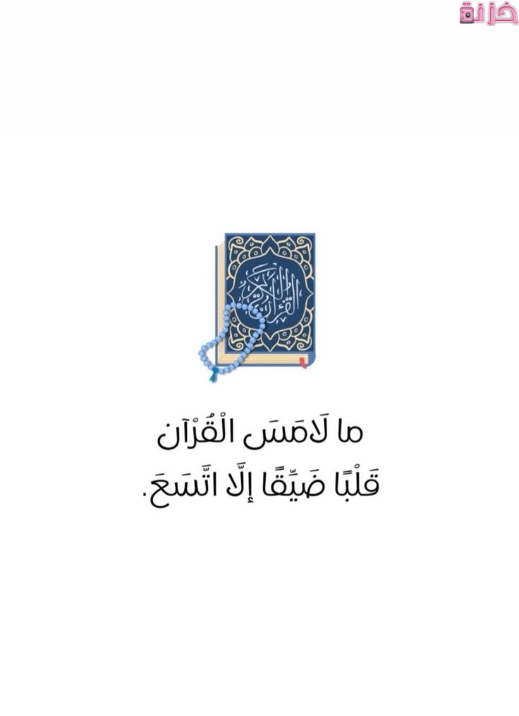 خلفيات قرآن للتصميم