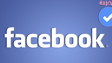 تأكيد حساب الفيس بوك عن طريق الهاتف ببطاقة الهوية