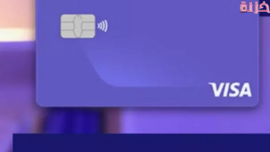 رسوم وعيوب بطاقة السفر الراجحي