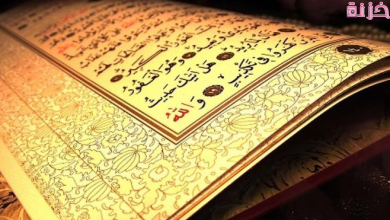 أفضل دعاء سورة البقرة وفضل قراءتها للزواج وللرزق ولفك السحر مكتوبة