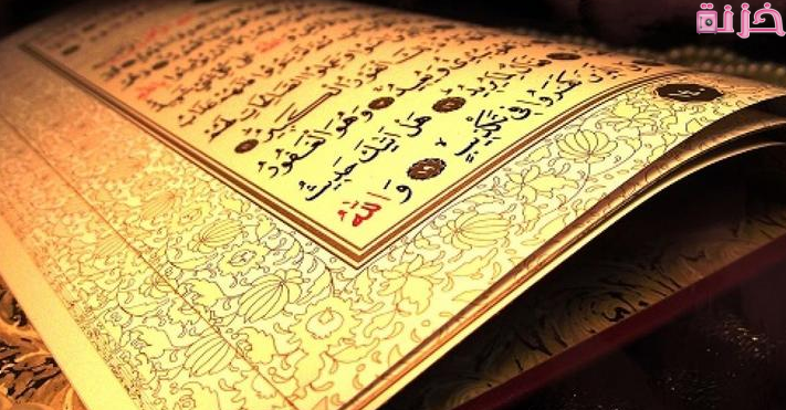 أفضل دعاء سورة البقرة وفضل قراءتها للزواج وللرزق ولفك السحر مكتوبة