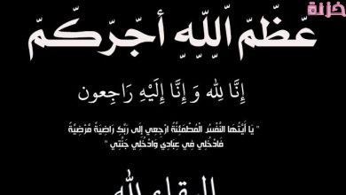 صور يا ايتها النفس المطمئنه