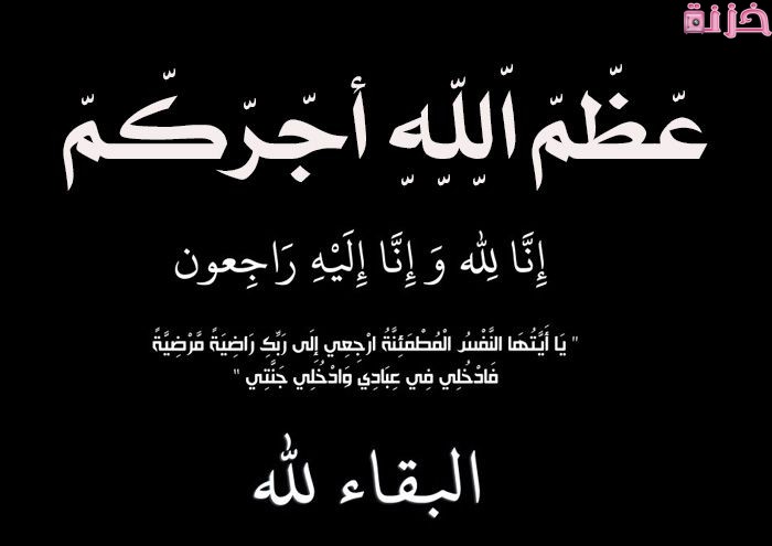 صور يا ايتها النفس المطمئنه