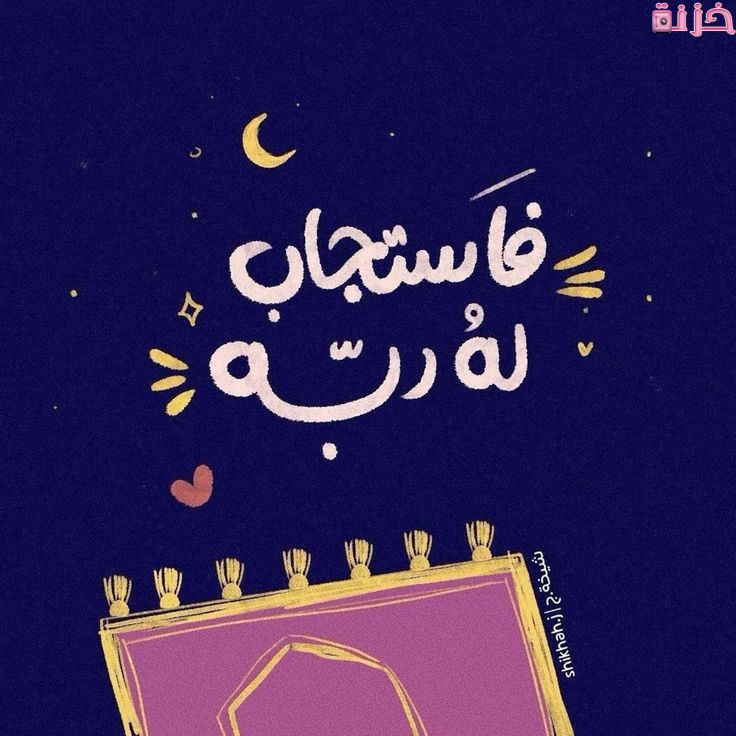 صور بروفايل دينية جميلة