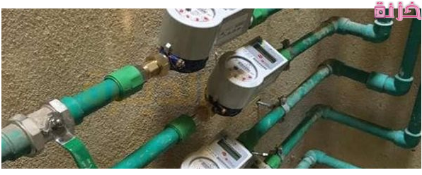 اسعار شرائح المياه الجديدة