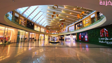 أرخص وأكبر مول في مصر بالترتيب