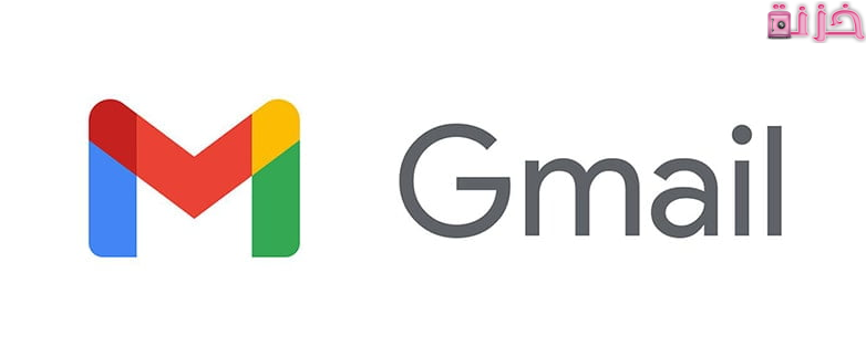 الرمز البريدي للايميل