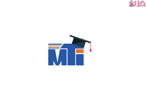 مصاريف جامعة mti
