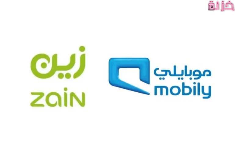 طريقة تحويل الرقم من زين إلى موبايلي