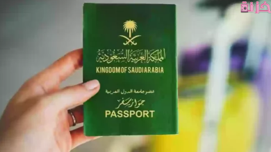 الاستعلام عن الموافقة على طلب زيارة عائلية