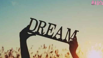 تفسير رؤية الشرطة في المنام