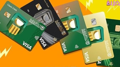 طريقة سداد فيزا المشتريات بجميع البنوك