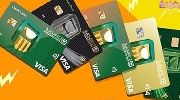 طريقة سداد فيزا المشتريات بجميع البنوك