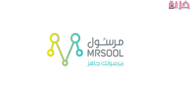 كيف اعمل في مرسول مصر كابتن