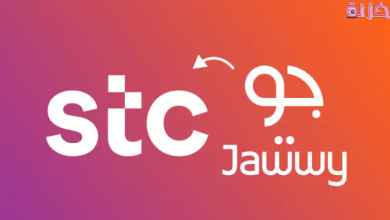 طريقة تحويل الرقم من stc الى جوي