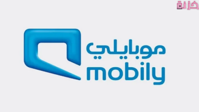 عروض وباقات خطوط موبايلي السعودية
