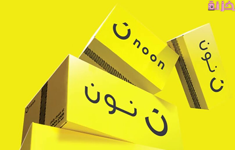 فتح حساب بائع في نون السعودية