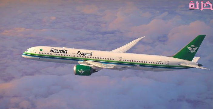 رقم خدمة عملاء الخطوط السعودية في مصر