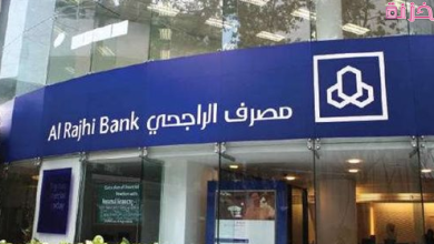 حاسبة نقاط الراجحى