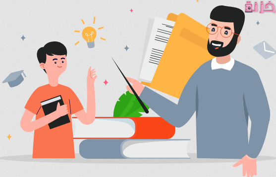 عقوبة التدريس الخصوصي في السعودية