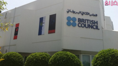 فروع وأسعار الكورسات في المعهد البريطاني في مصر