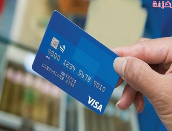 فوائد السحب النقدي من فيزا المشتريات لجميع البنوك